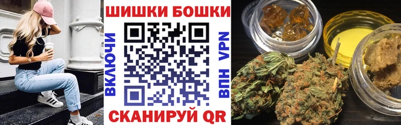 Наркошоп купить Псилоцибиновые грибы  Меф  Cocaine  ГАШ  МАРИХУАНА  Ершов