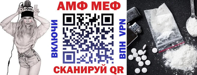 Купить закладки  Ершов  АМФЕТАМИН VHQ 