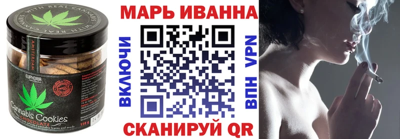 Купить где  Ершов  Canna-Cookies конопля 
