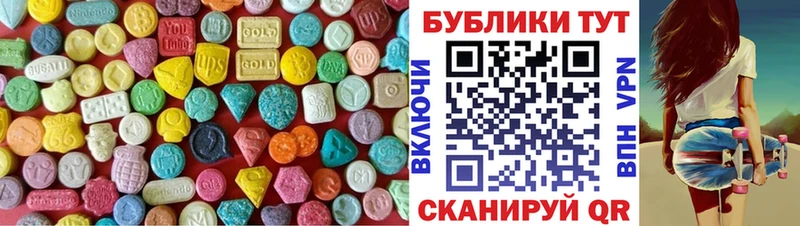 Купить Ершов ЭКСТАЗИ 250 мг