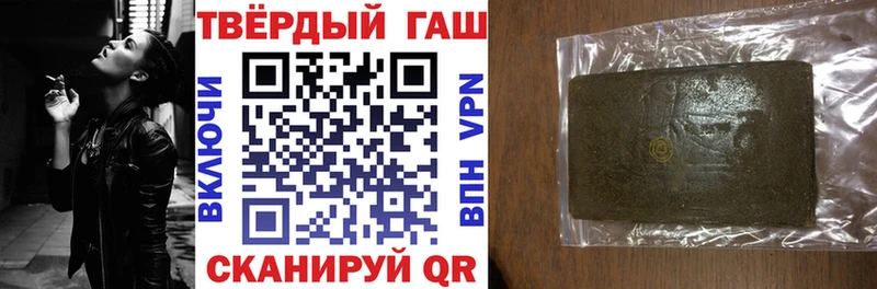 ГАШИШ ice o lator  Купить  Ершов 