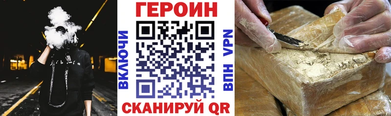 Купить где  Ершов  Героин герыч 