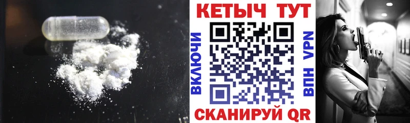 Купить где Ершов КЕТАМИН ketamine
