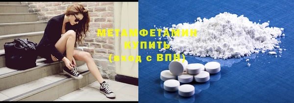 мяу мяу мука Арсеньев