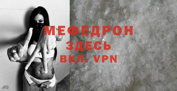 мяу мяу мука Арсеньев