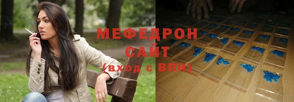 мяу мяу мука Арсеньев