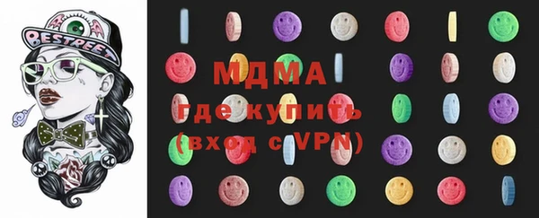 кокаин VHQ Армянск