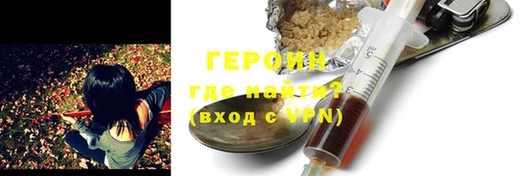 кокаин VHQ Армянск