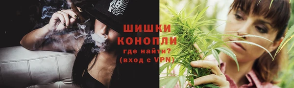 кокаин VHQ Армянск