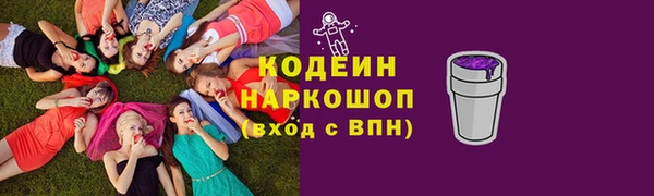 кокаин VHQ Армянск