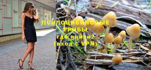 кокаин VHQ Армянск