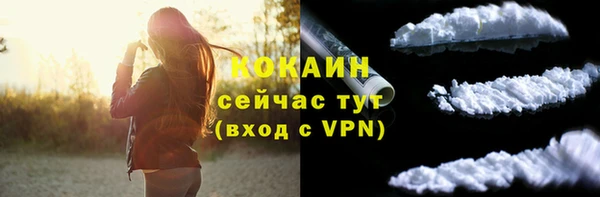 кокаин VHQ Армянск