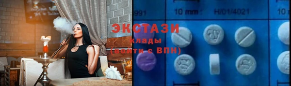 мяу мяу мука Арсеньев