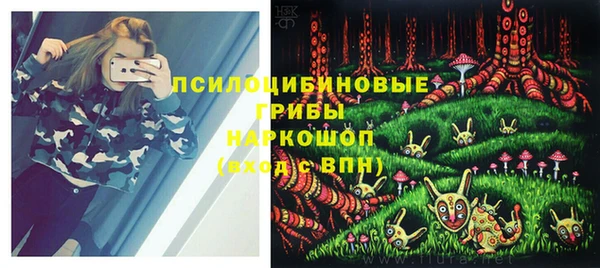кокаин VHQ Армянск