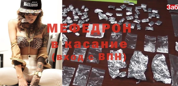 мяу мяу мука Арсеньев