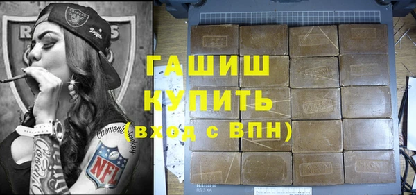 мяу мяу мука Арсеньев