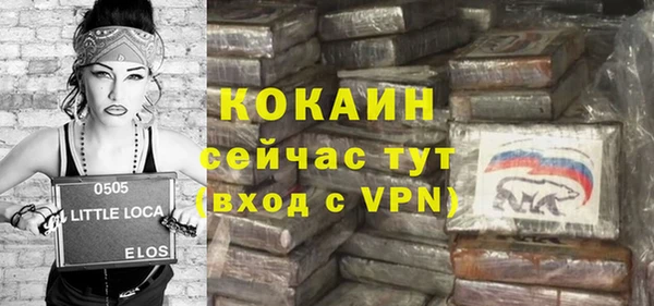 кокаин VHQ Армянск