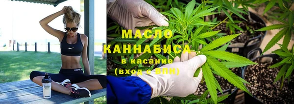 мяу мяу мука Арсеньев