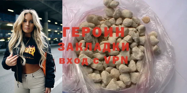 кокаин VHQ Армянск