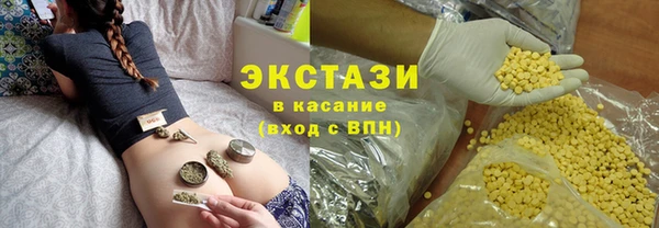 мяу мяу мука Арсеньев