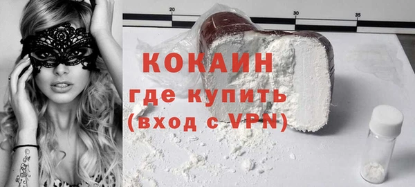 мяу мяу мука Арсеньев