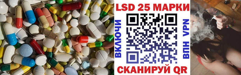 Купить  Ершов  Лсд 25 экстази кислота 