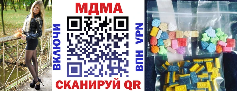 Купить  Ершов  MDMA кристаллы 