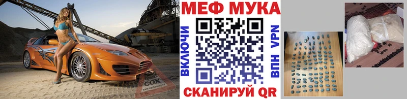 Мефедрон 4 MMC  Купить где  Ершов 