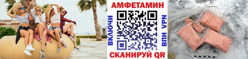 Первитин витя  Купить где  Ершов 