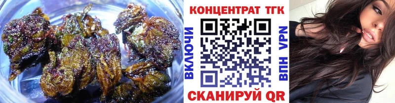 Купить  Ершов  ТГК вейп с тгк 