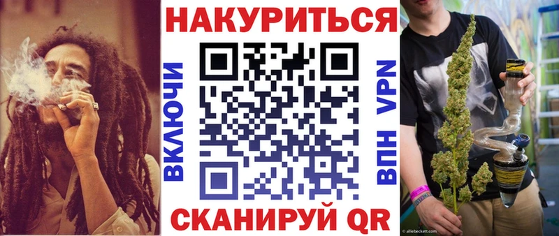Каннабис план Ершов