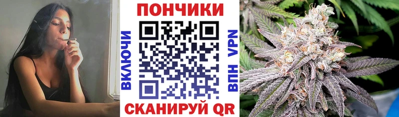 Бошки Шишки SATIVA & INDICA  Купить  Ершов 